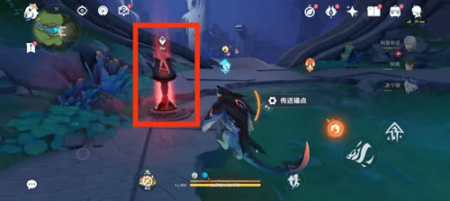 《原神》纳塔世界任务［为我敞开心扉］攻略一览-6