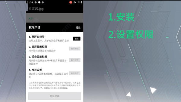 黑鲨鲨鲨酱复活版本-2
