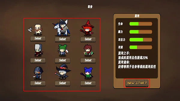 地狱入侵-1