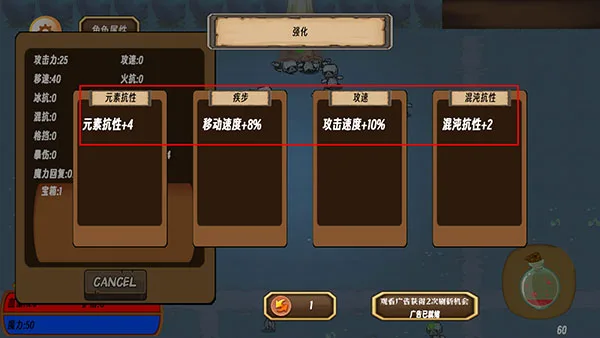 地狱入侵-8