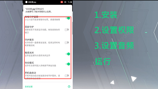 黑鲨鲨鲨酱复活版本-5