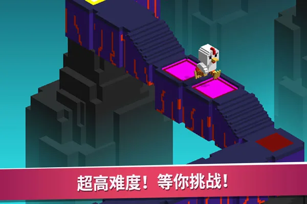 超级像素向前冲手机版截图