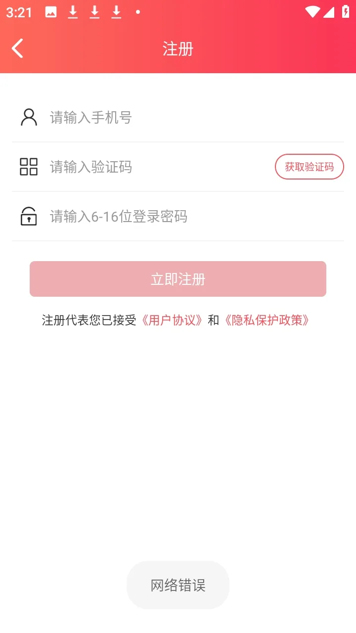 38手游-3