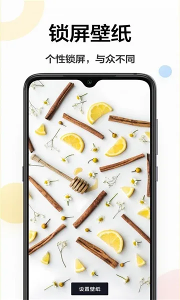 幻影主题壁纸截图