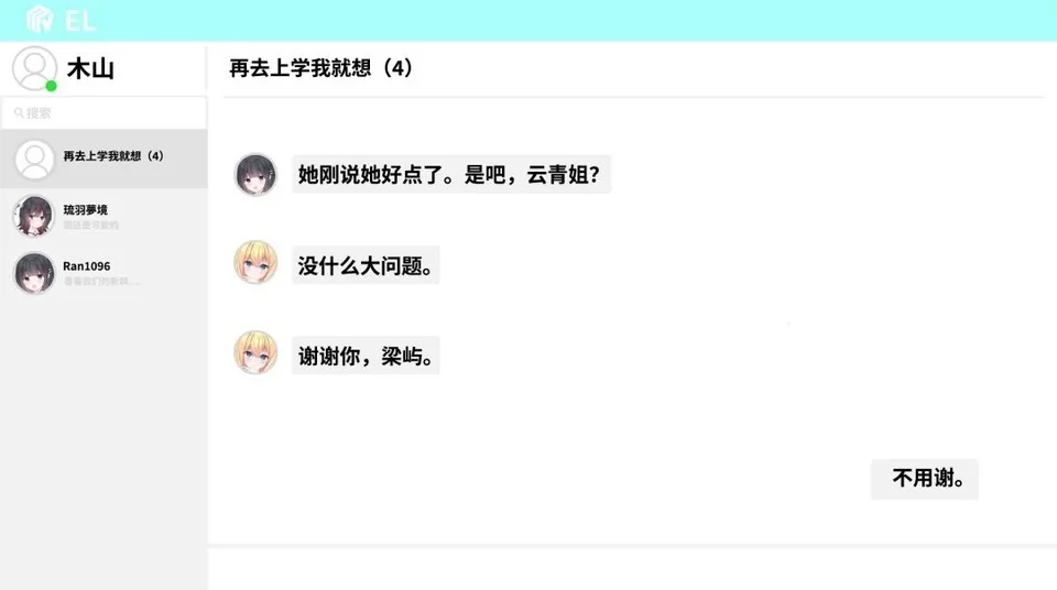 重制十七岁截图