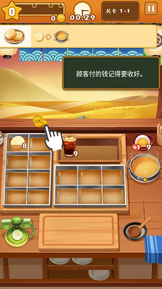 关东煮大厨-7
