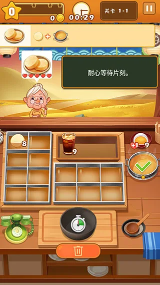 关东煮大厨-5