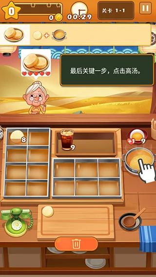 关东煮大厨-4