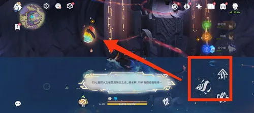 《原神》纳塔世界任务［为我敞开心扉］攻略一览-27