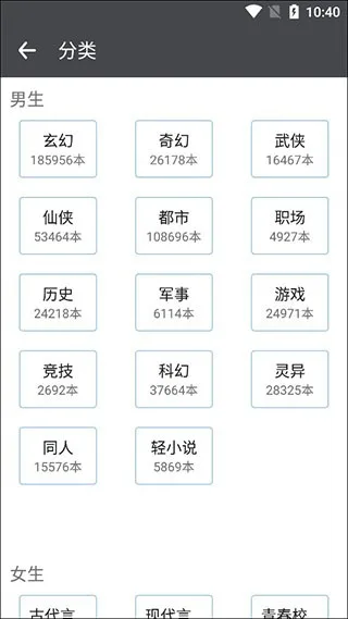 爱阅小说-3
