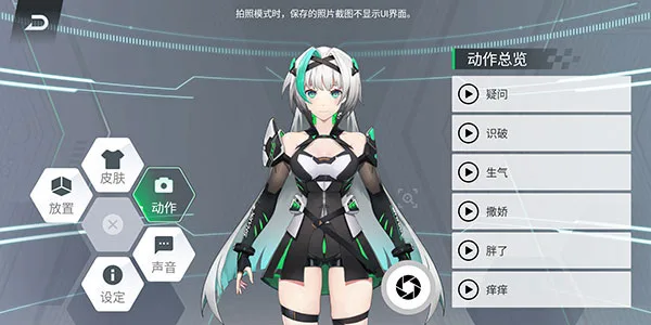黑鲨鲨鲨酱复活版本截图