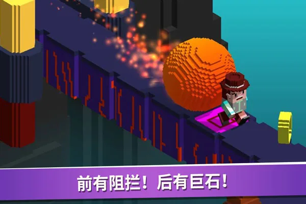 超级像素向前冲手机版截图