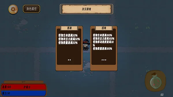 地狱入侵-3