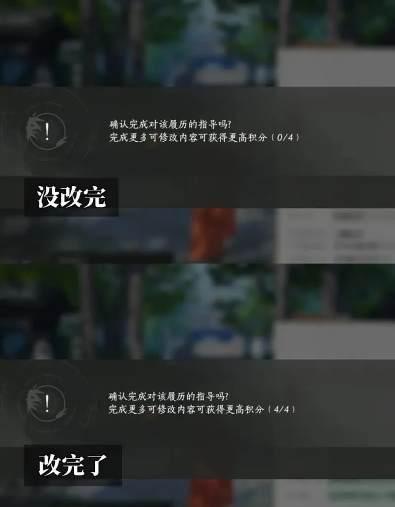《燕云十六声》平澜起风波版本百司直聘活动全关卡通关攻略-5