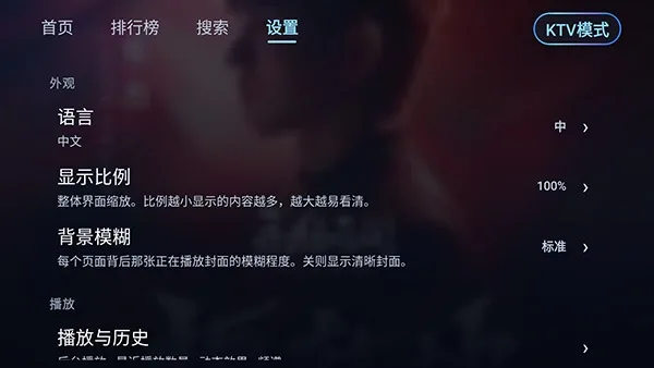 小草音乐截图