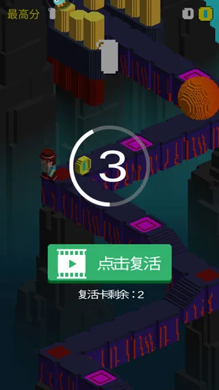 超级像素向前冲-4