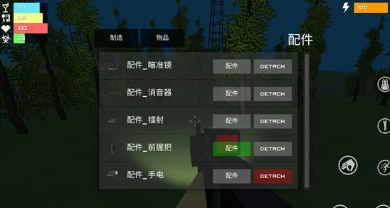 僵尸生存战争-1