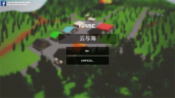 僵尸生存战争最新版截图