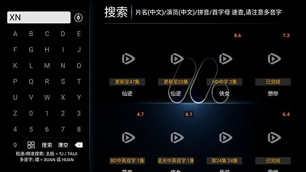 酷维影院-2