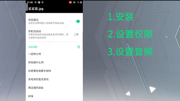 黑鲨鲨鲨酱复活版本-3