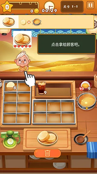 关东煮大厨-6