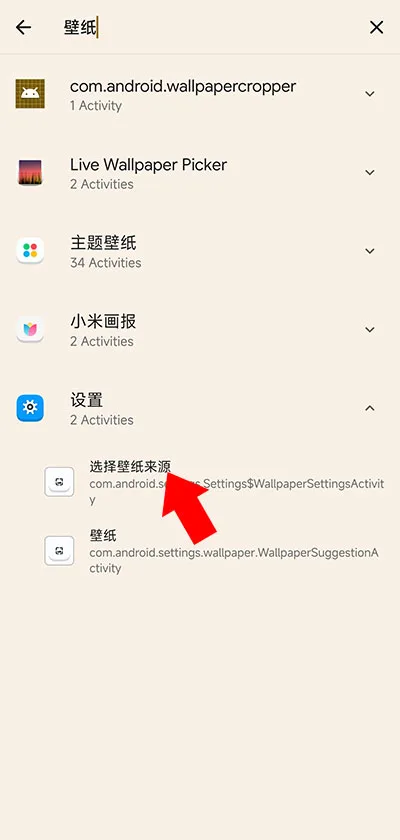 黑鲨鲨鲨酱-2