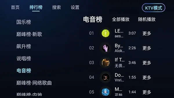 小草音乐截图
