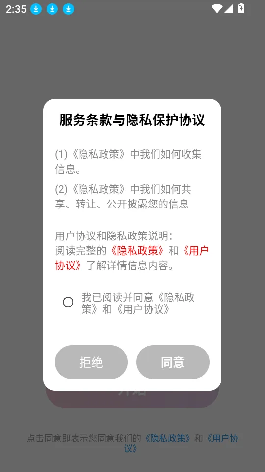 美萌相机-1