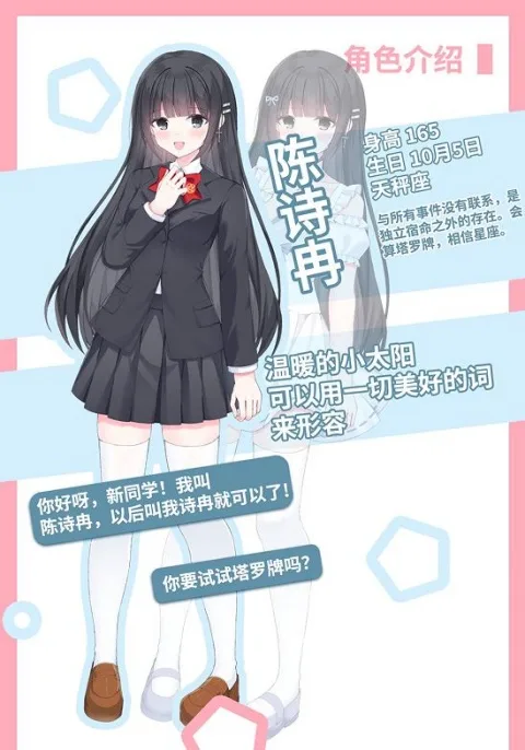 重制十七岁-1