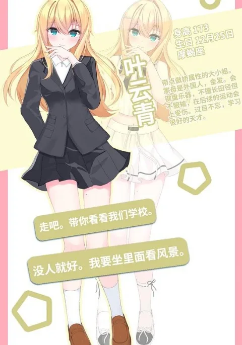 重制十七岁-3