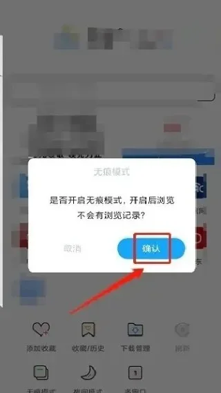 快搜浏览器-3
