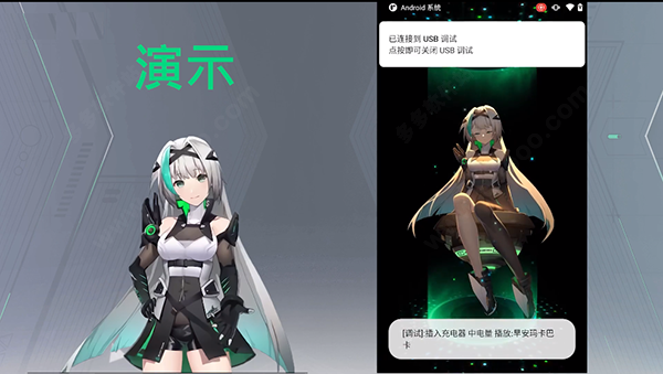 黑鲨鲨鲨酱复活版本-7