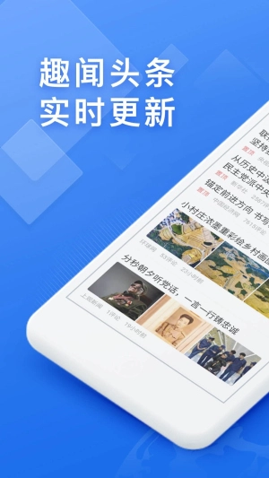 快搜浏览器赚钱版截图