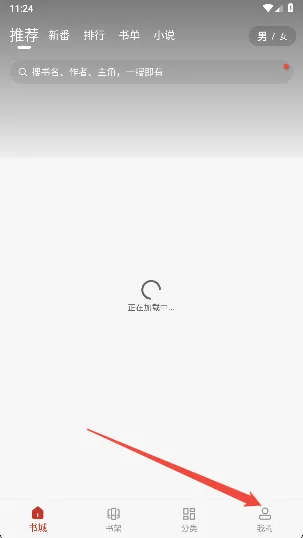 触动漫画-1