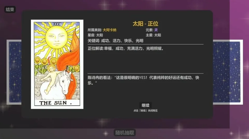重制十七岁截图