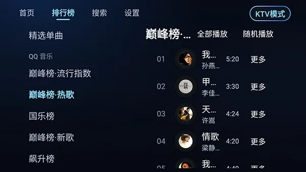小草音乐-2
