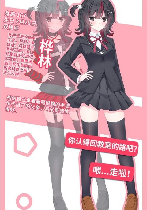 重制十七岁-2