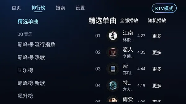 小草音乐-1