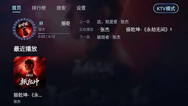 小草音乐-3