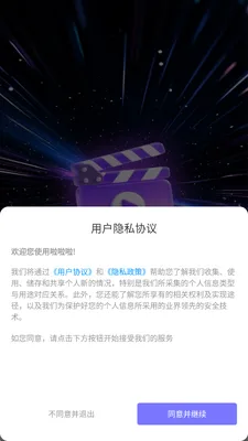 金牛免费短剧截图