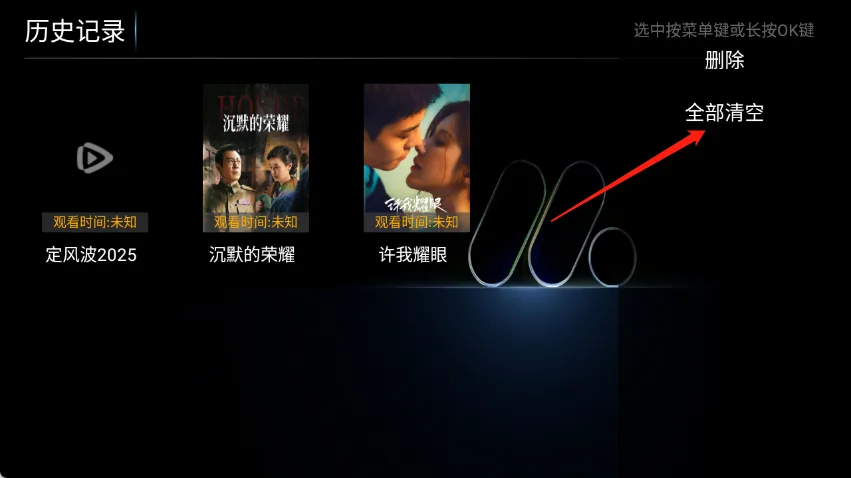 酷维影院TV电视版-3