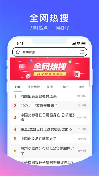 CC浏览器截图