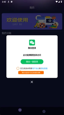 金牛免费短剧截图