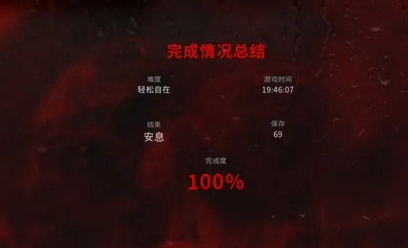 《银松镇》最终结局隐藏boss全流程打法攻略-10