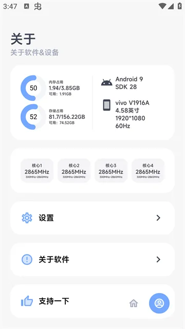 阿尔法画质助手三角洲行动-1