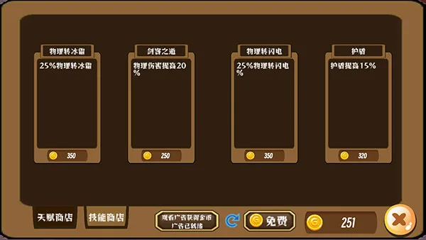 地狱入侵-9
