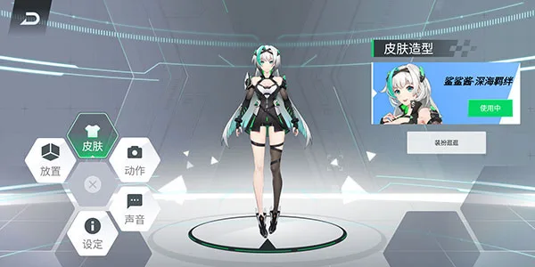 黑鲨鲨鲨酱截图
