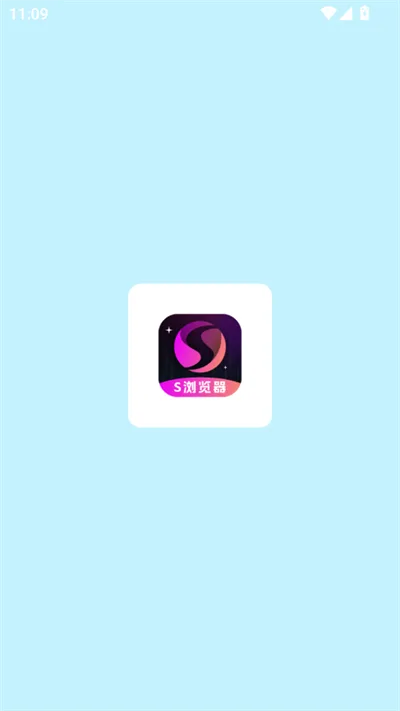 闪速浏览器截图