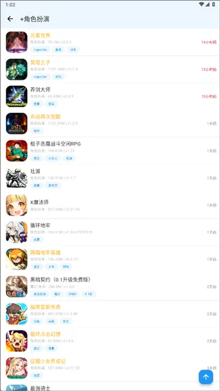 ogm游戏盒最新版-3
