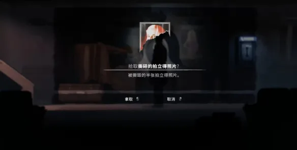 《银松镇》兔子洞酒吧章节流程攻略-12